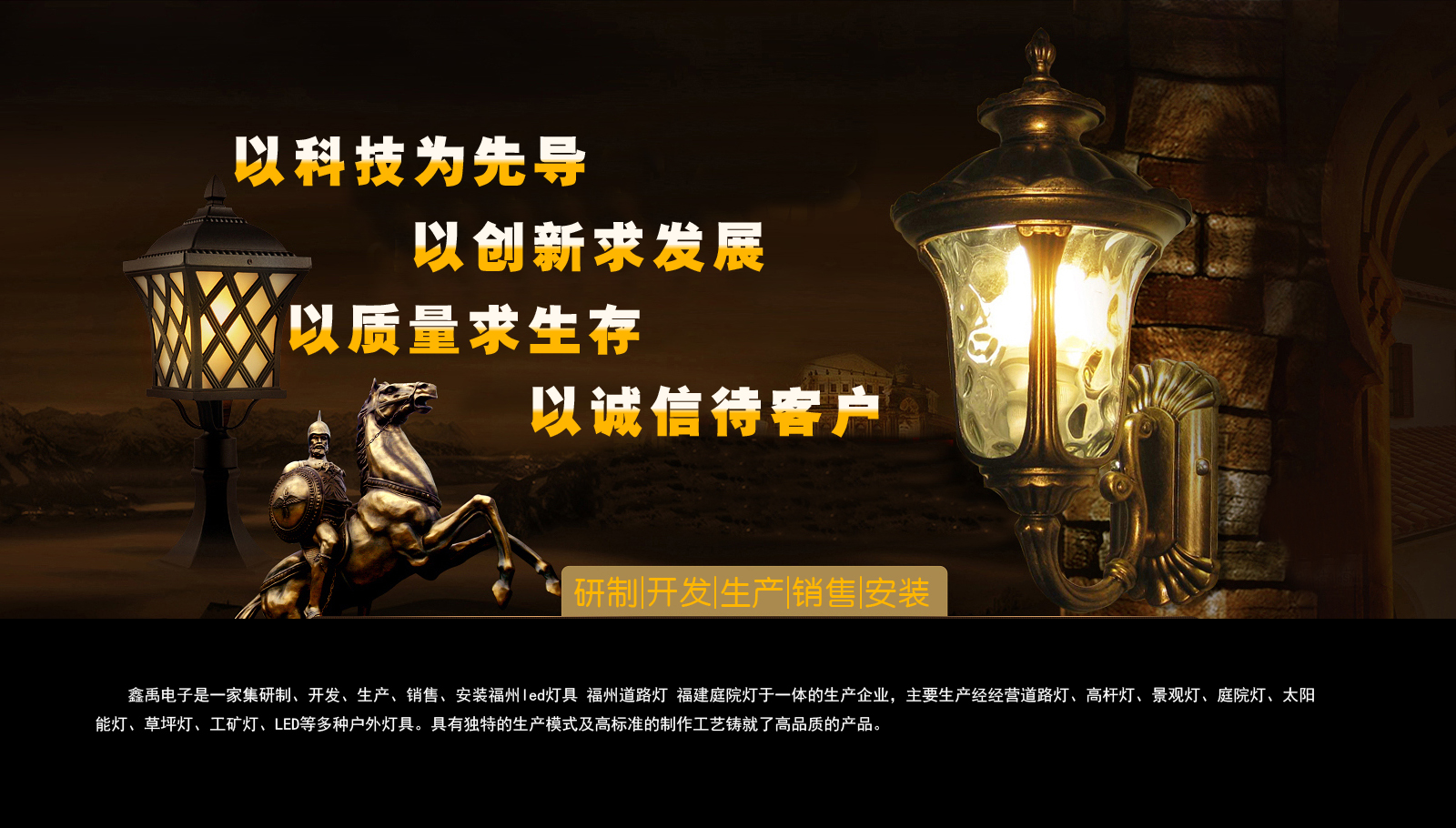 在线观看操逼,,。?,福建庭院灯